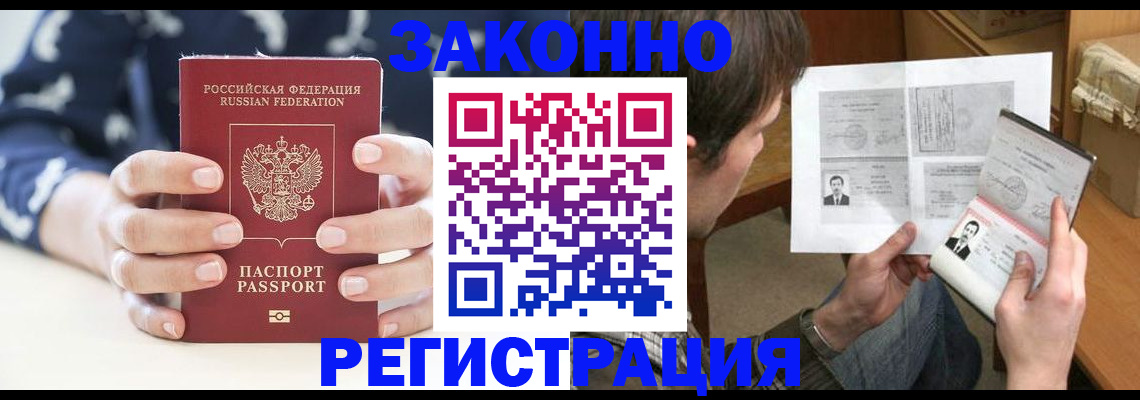 регистрация для дет. сада в Очёре