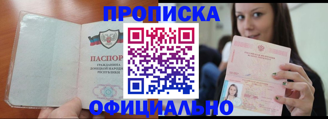 миграционный учет в Очёре